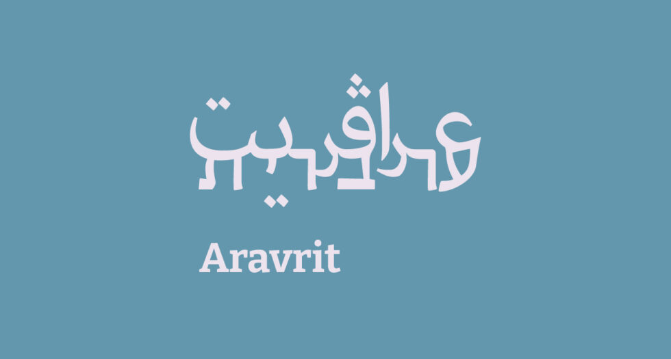 Aravrit