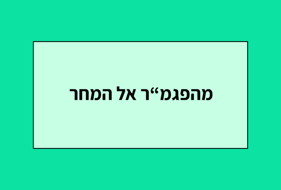 Liron Lavi Turkenich Portfolio